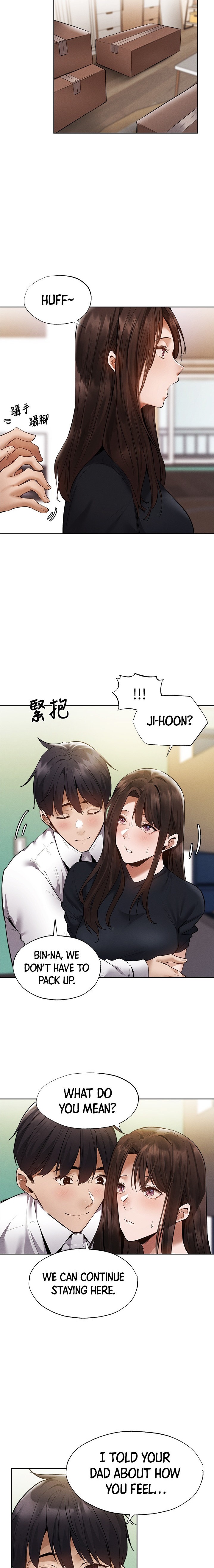 Is there an Empty Room? Chapter 63 Page 14