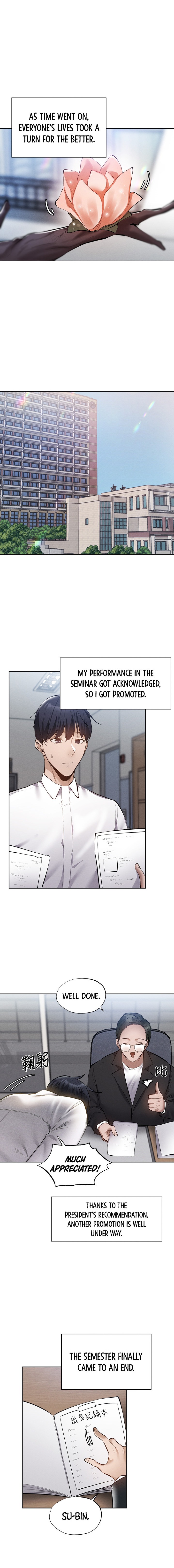 Is there an Empty Room? Chapter 64 Page 10