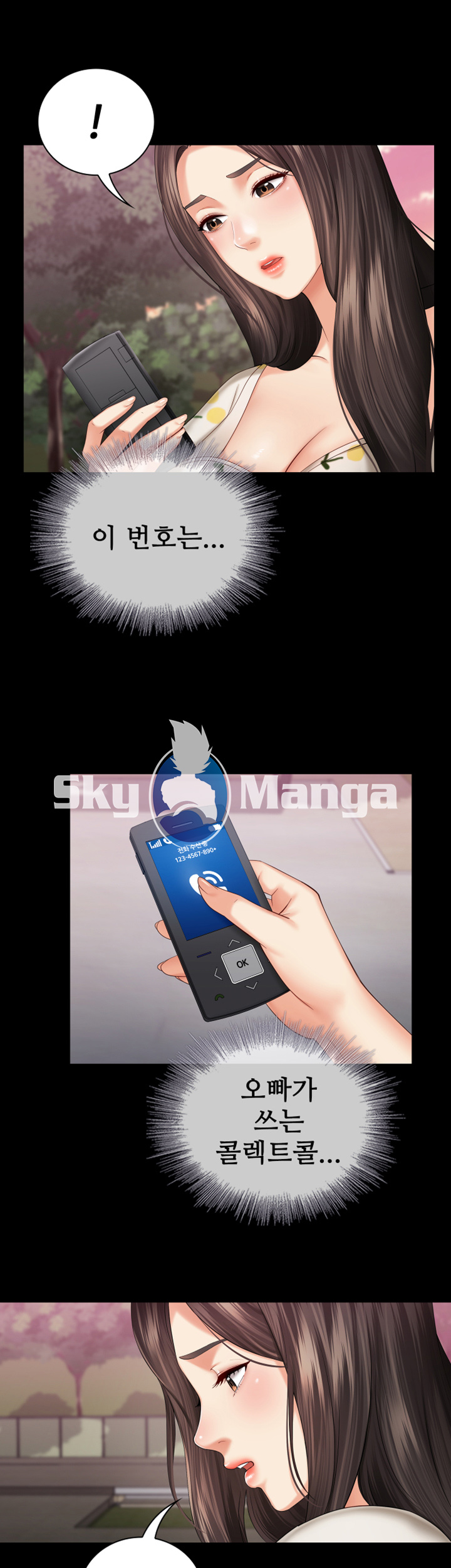 My Sister's Duty Raw Chapter 30 Page 32