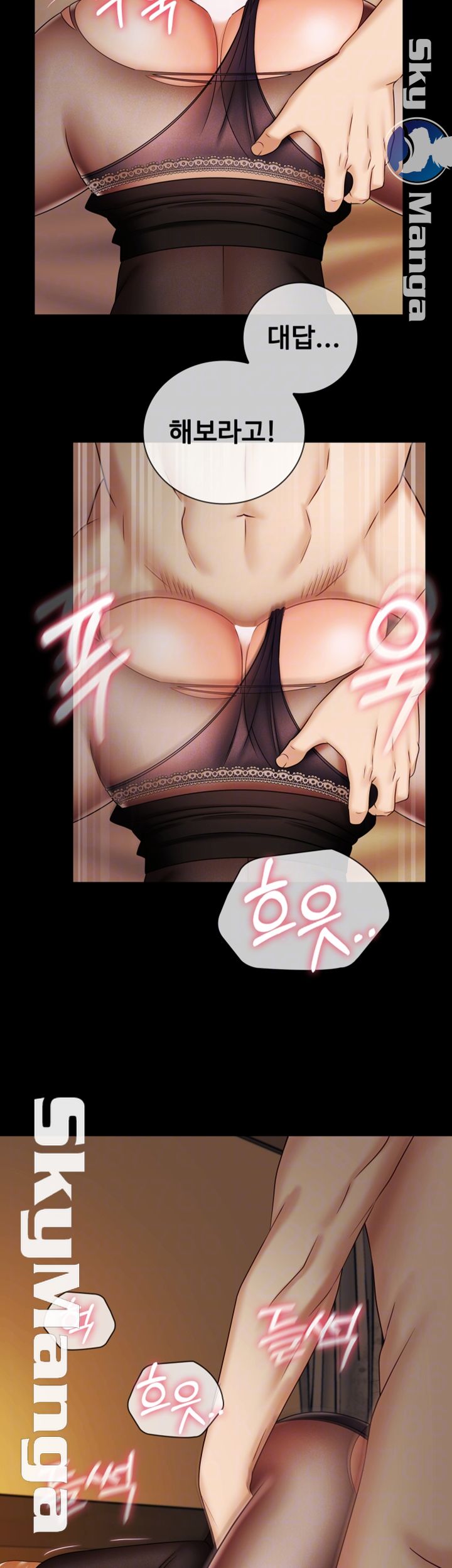 My Sister's Duty Raw Chapter 39 Page 8