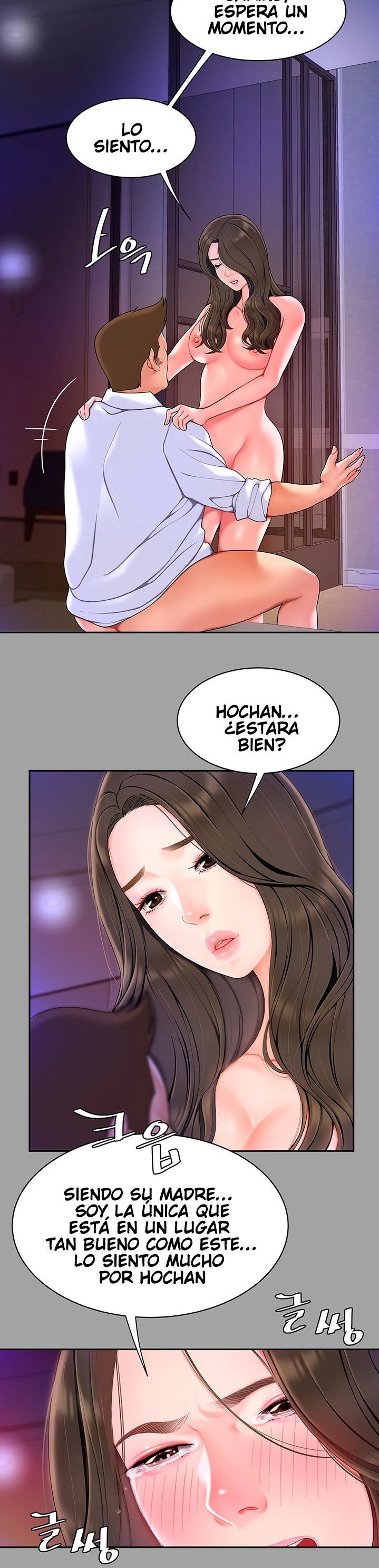 Let's Go Taste It Raw Chapter 1 Page 24