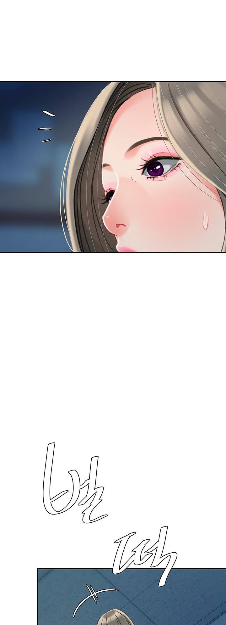 Let's Go Taste It Raw Chapter 26 Page 37