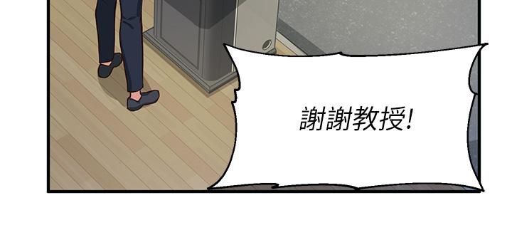 Twenty Raw Chapter 1 Page 11