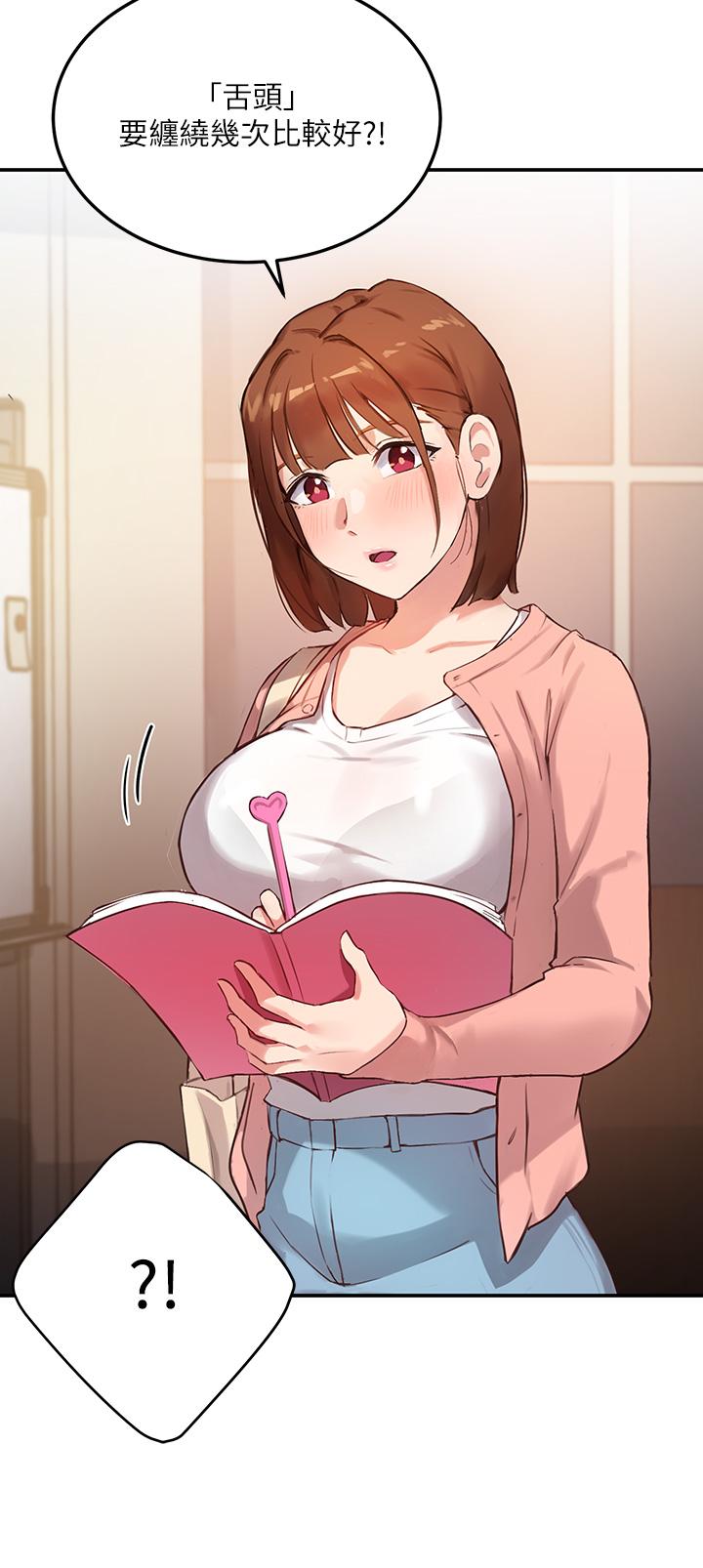 Twenty Raw Chapter 1 Page 15