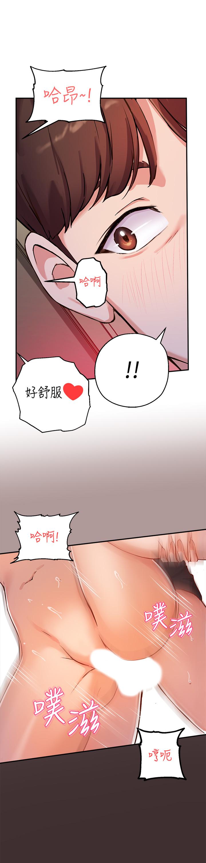 Twenty Raw Chapter 1 Page 22
