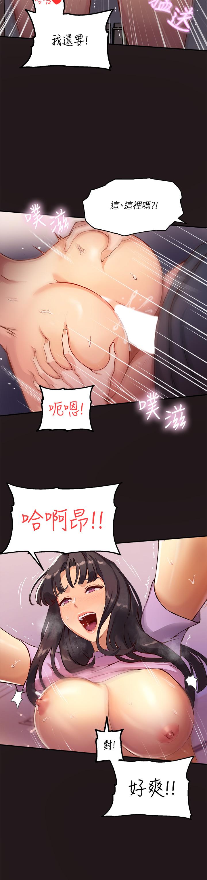 Twenty Raw Chapter 1 Page 24