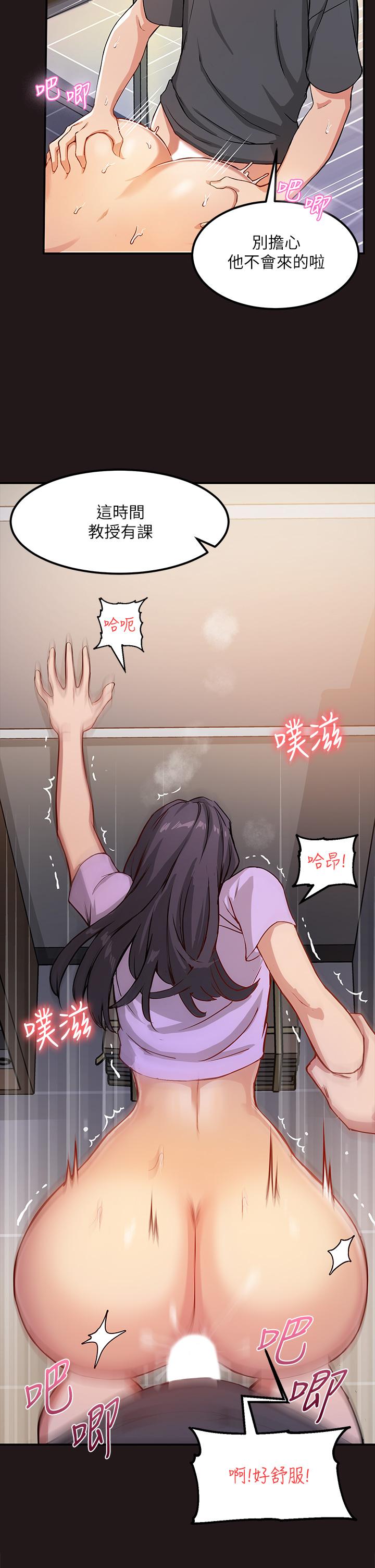 Twenty Raw Chapter 1 Page 27