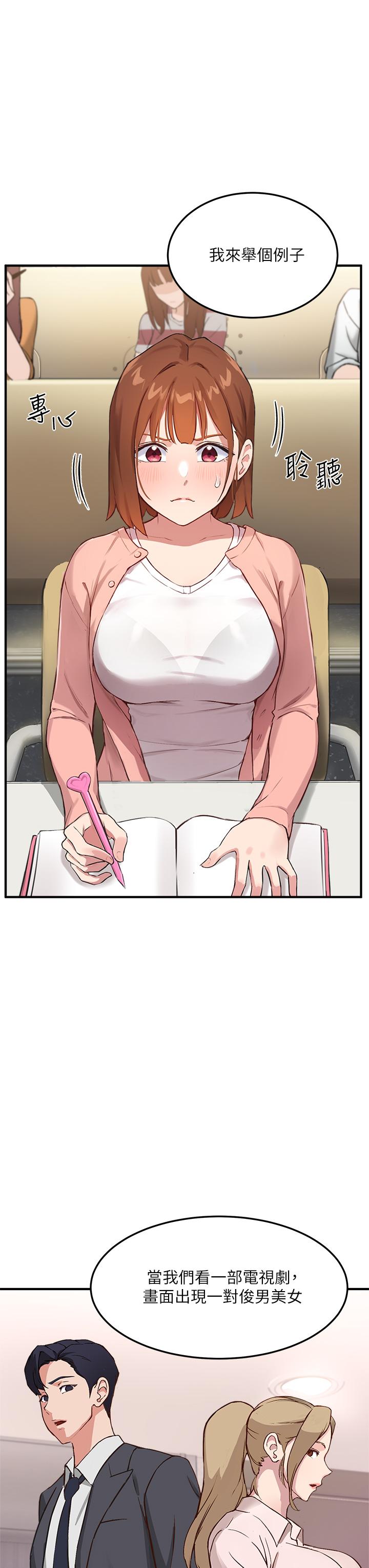 Twenty Raw Chapter 1 Page 3