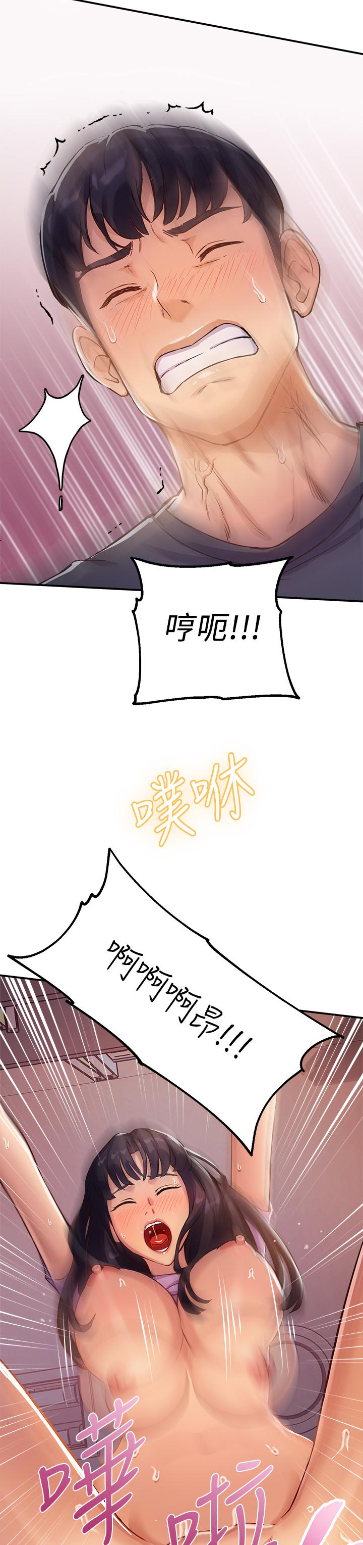 Twenty Raw Chapter 1 Page 39