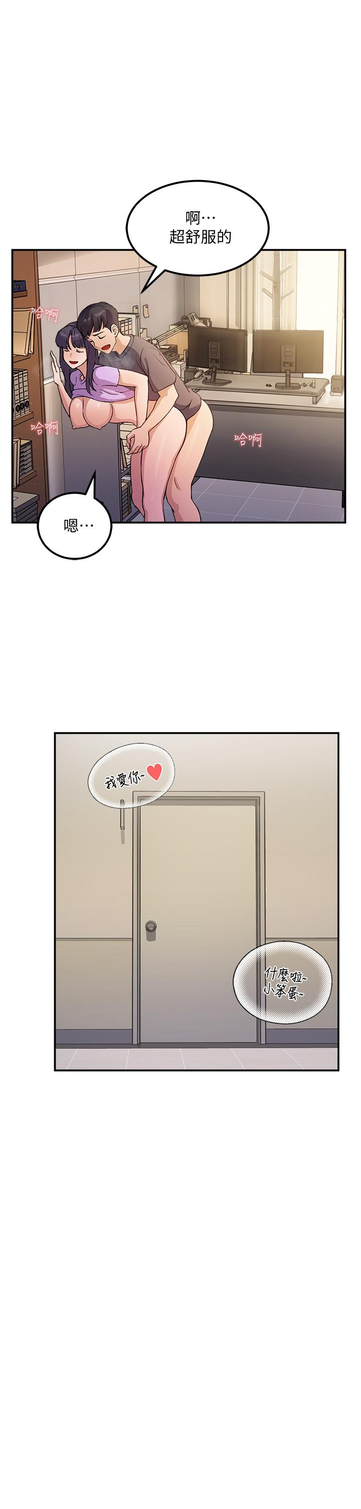 Twenty Raw Chapter 1 Page 42