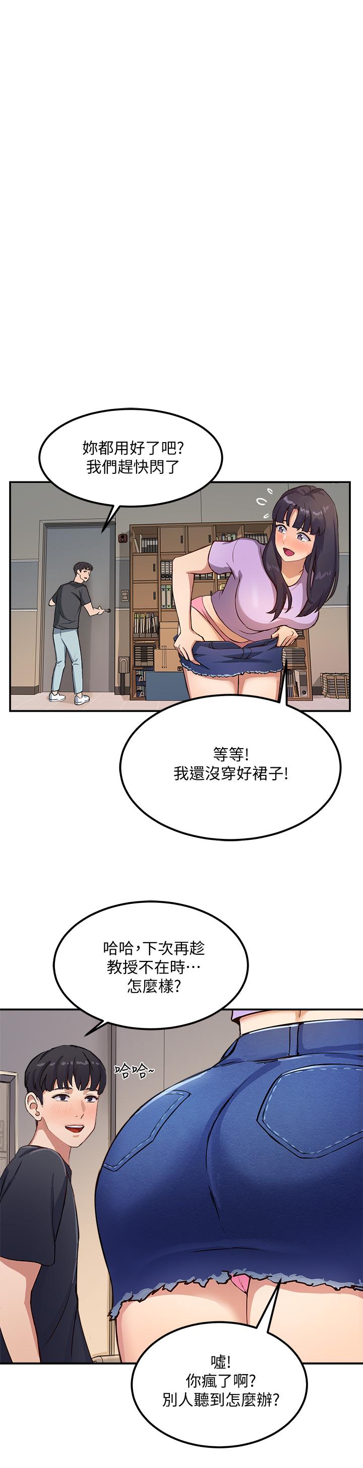 Twenty Raw Chapter 1 Page 43