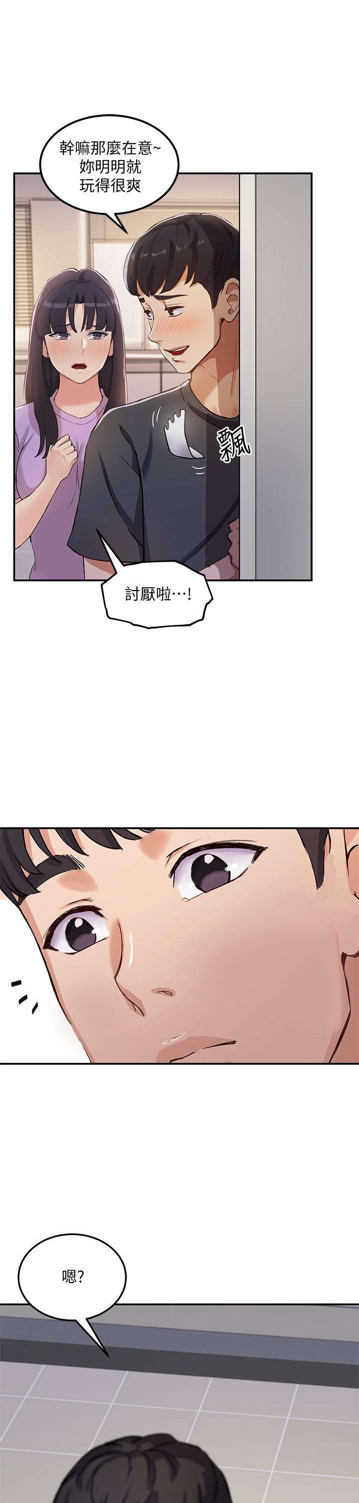 Twenty Raw Chapter 1 Page 44