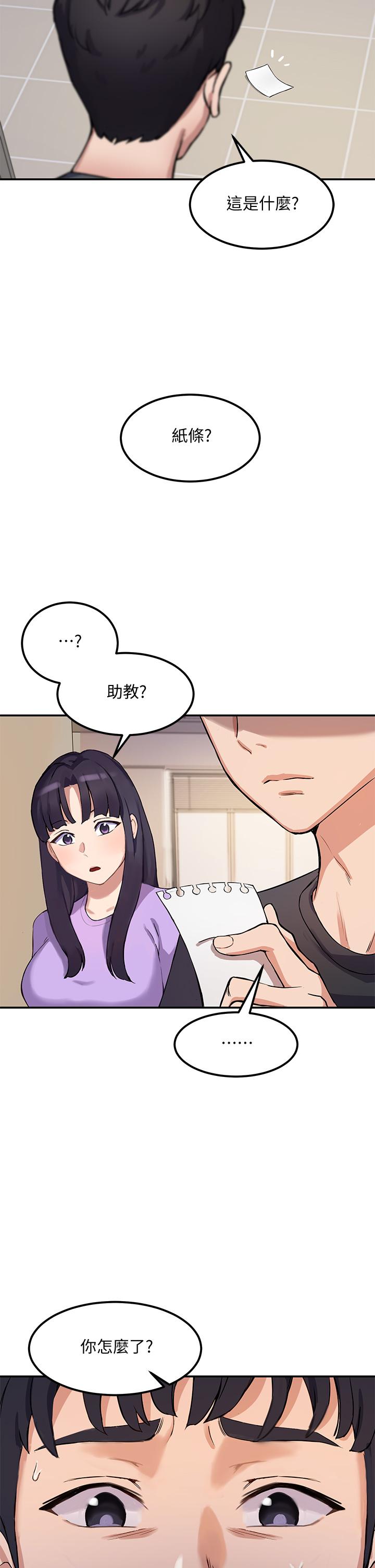 Twenty Raw Chapter 1 Page 45