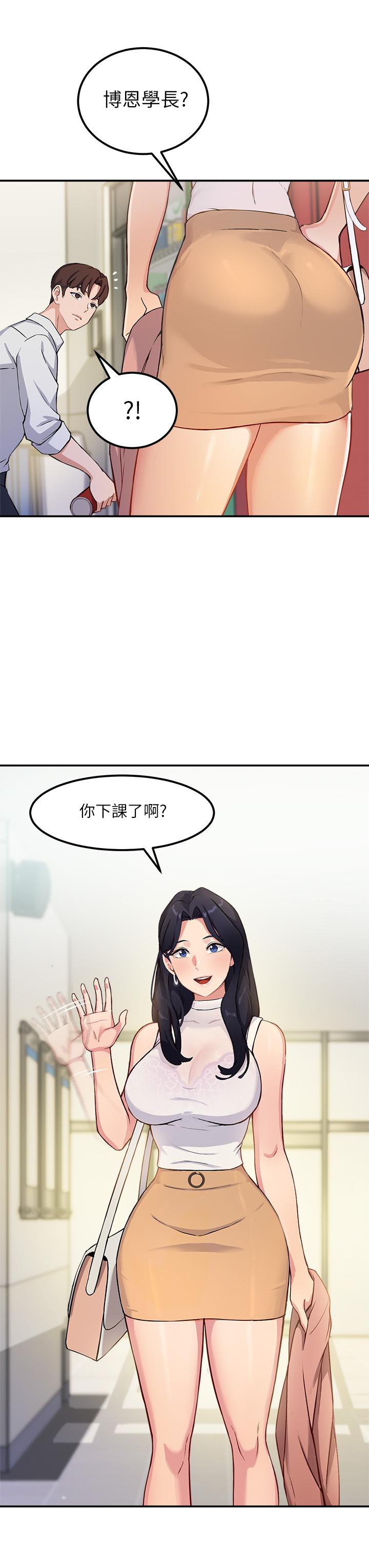 Twenty Raw Chapter 1 Page 49