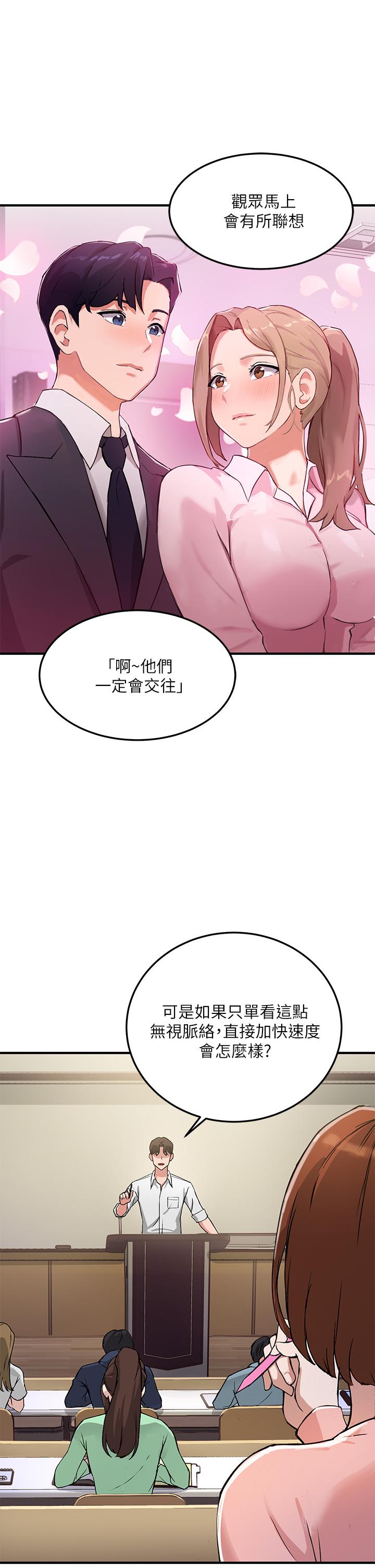Twenty Raw Chapter 1 Page 5