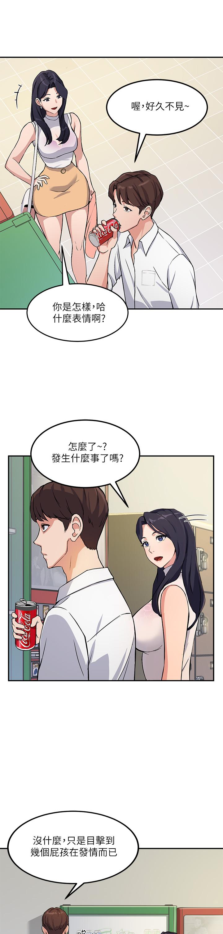 Twenty Raw Chapter 1 Page 51