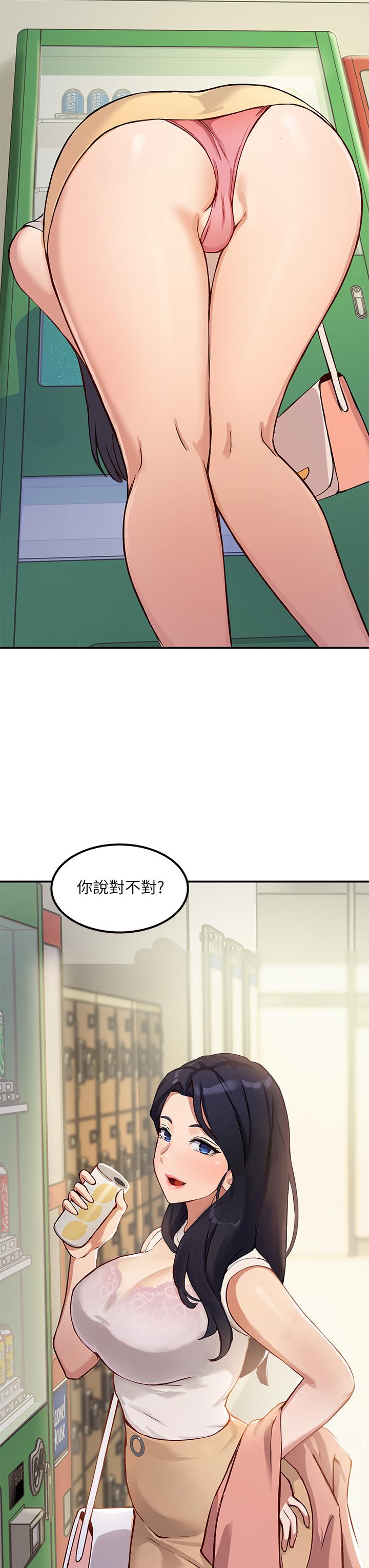 Twenty Raw Chapter 1 Page 53