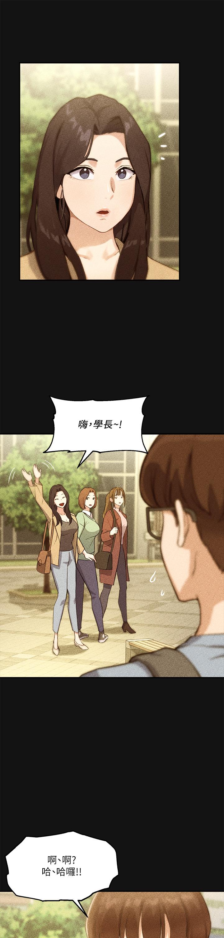 Twenty Raw Chapter 1 Page 59