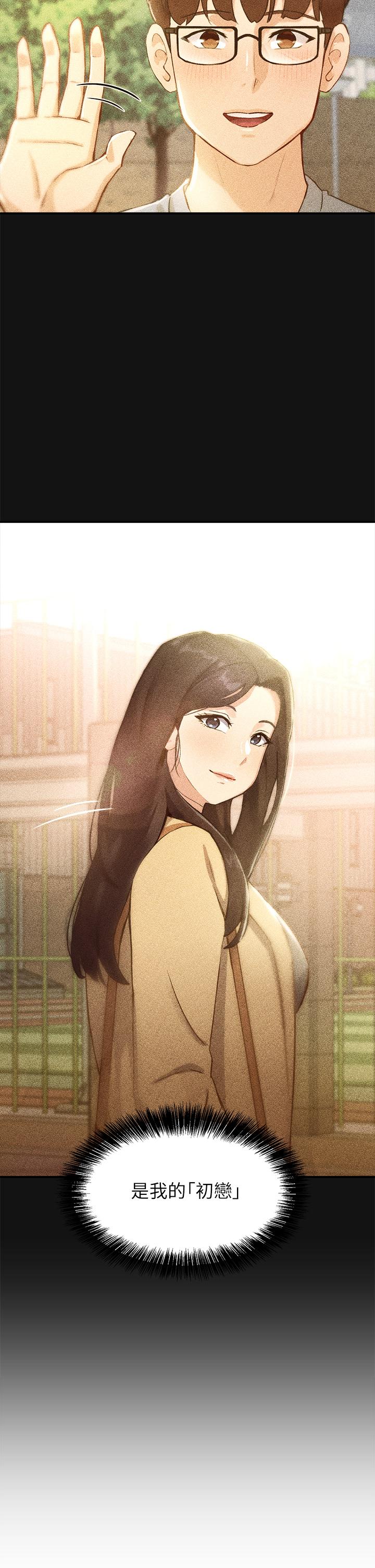 Twenty Raw Chapter 1 Page 60