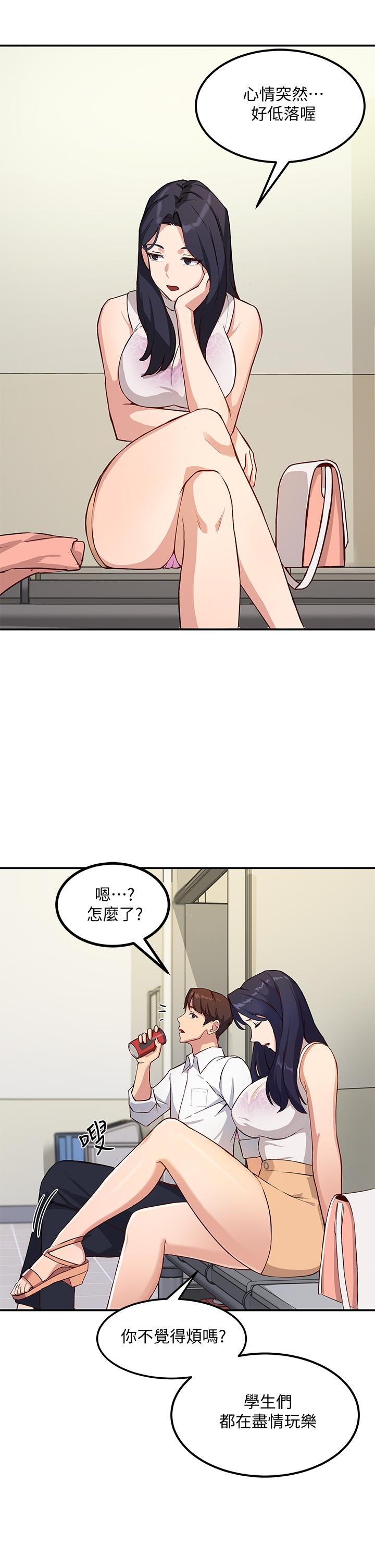 Twenty Raw Chapter 1 Page 62