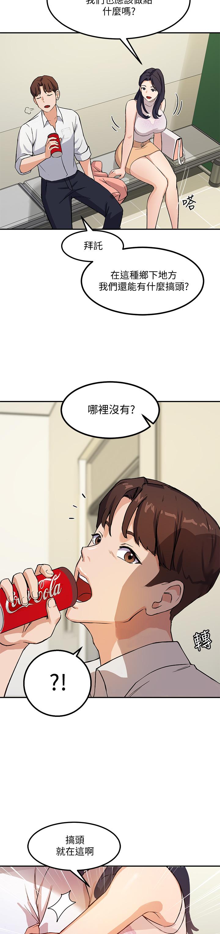 Twenty Raw Chapter 1 Page 64