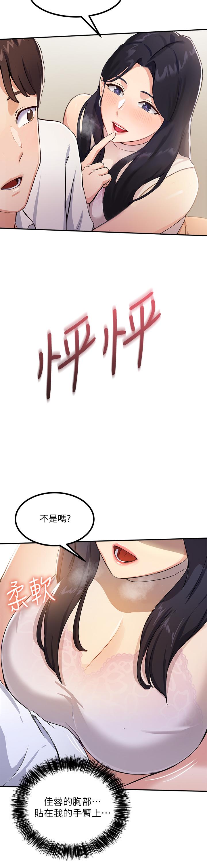 Twenty Raw Chapter 1 Page 67