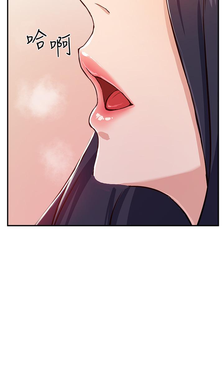 Twenty Raw Chapter 1 Page 69