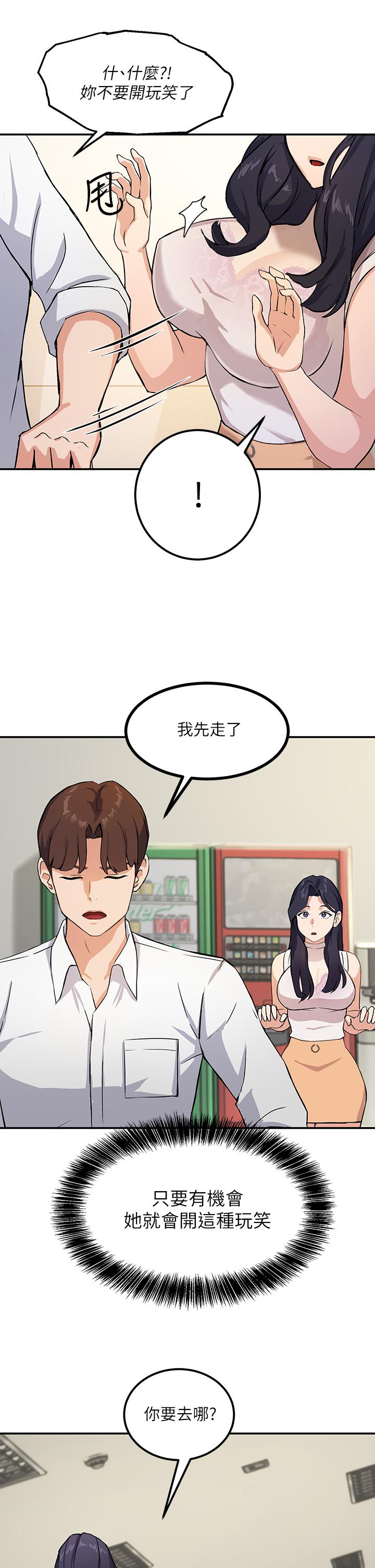 Twenty Raw Chapter 1 Page 70