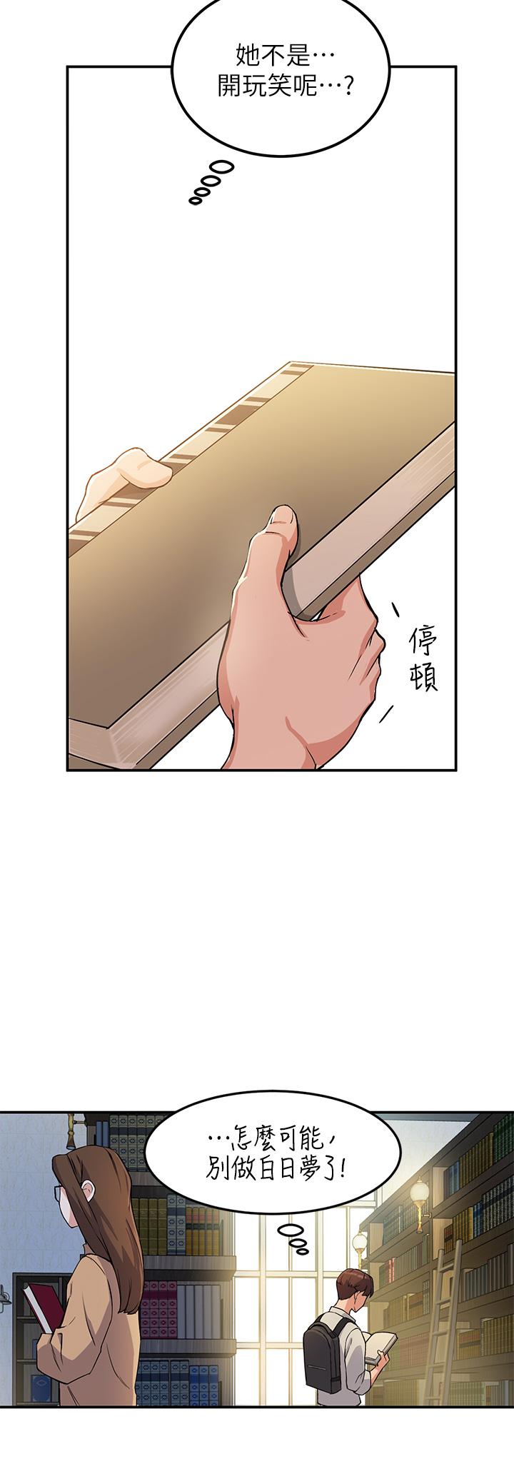 Twenty Raw Chapter 1 Page 76