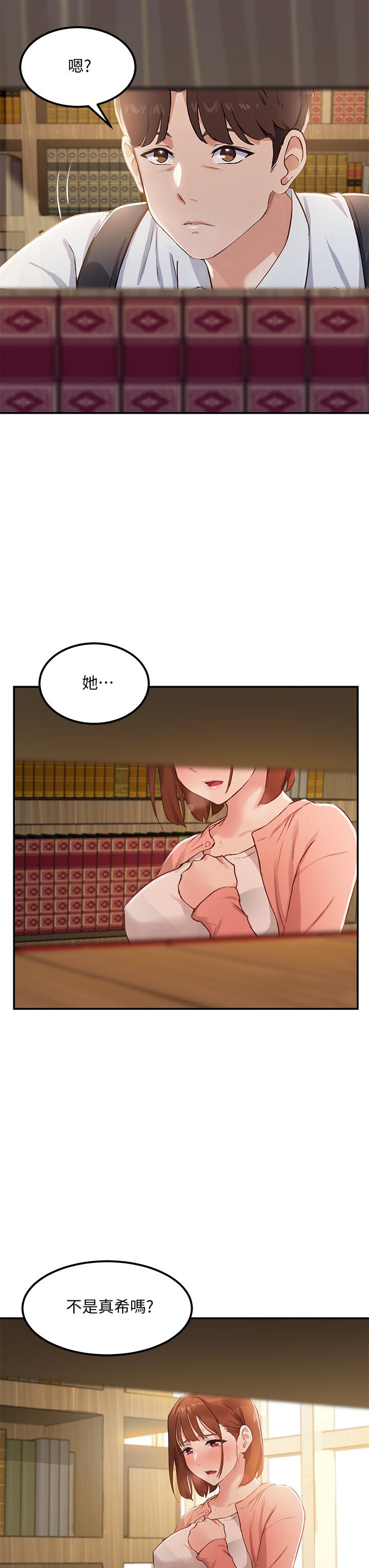 Twenty Raw Chapter 1 Page 79