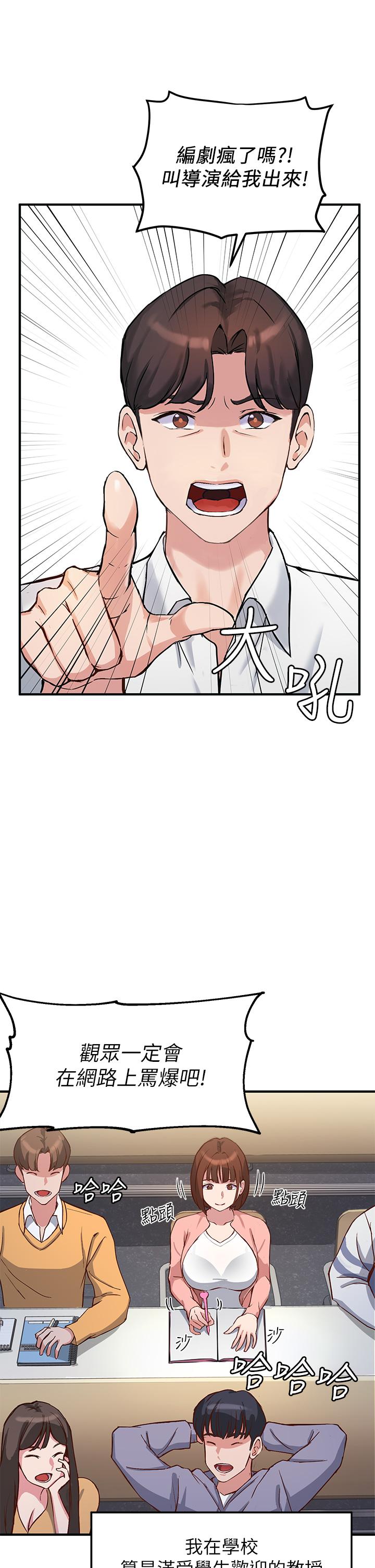 Twenty Raw Chapter 1 Page 8