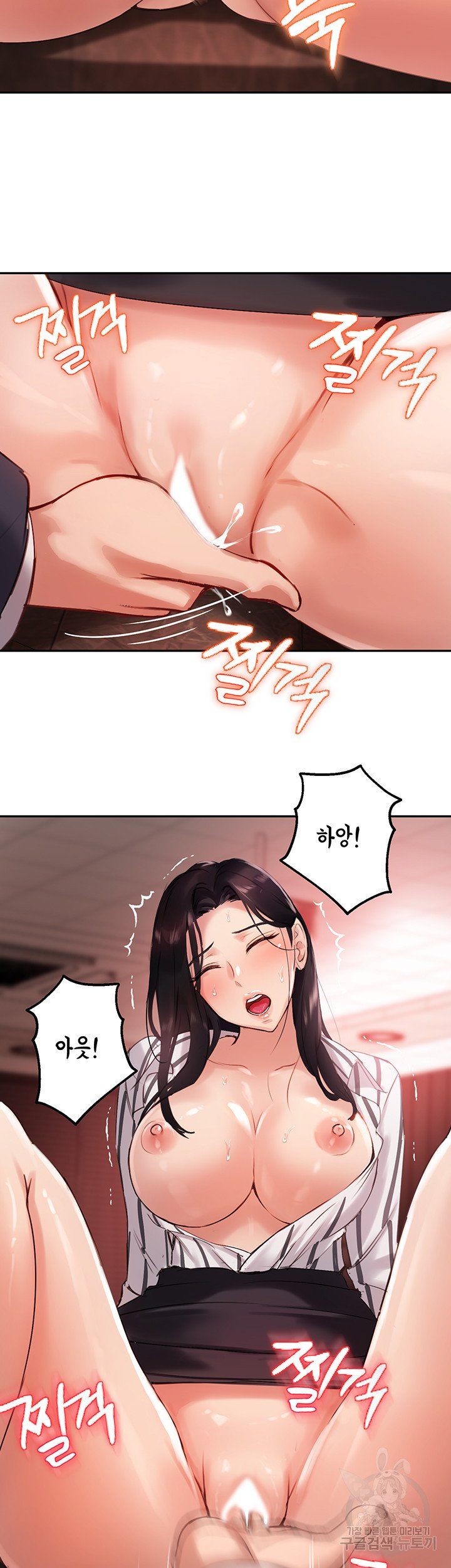 Twenty Raw Chapter 10 Page 21
