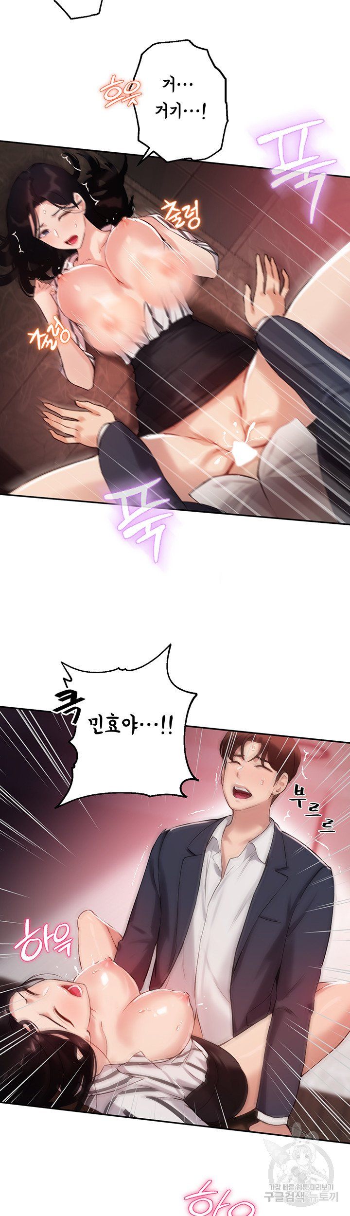 Twenty Raw Chapter 10 Page 34