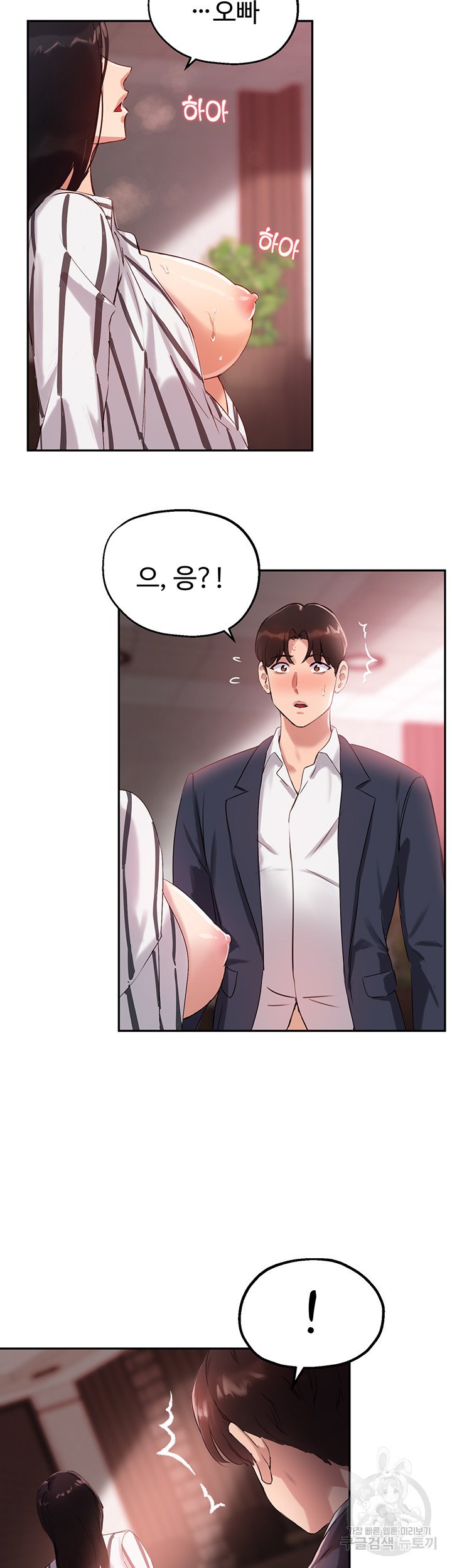 Twenty Raw Chapter 10 Page 39