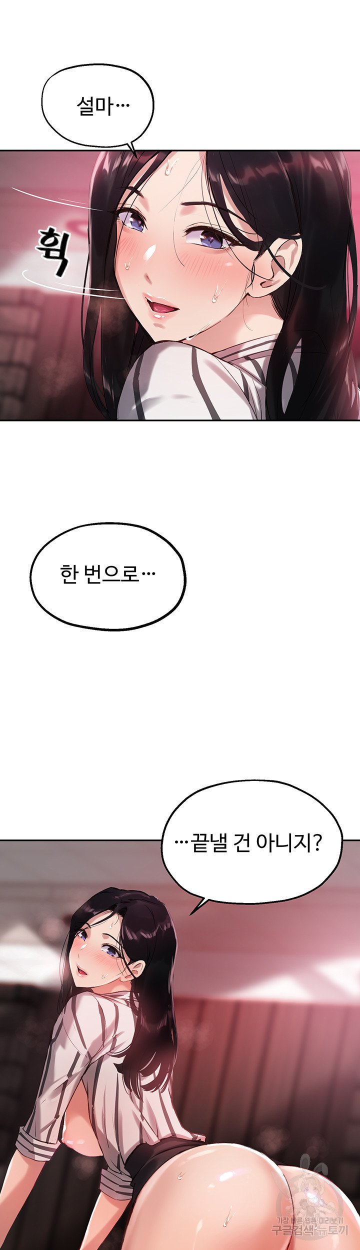 Twenty Raw Chapter 10 Page 41