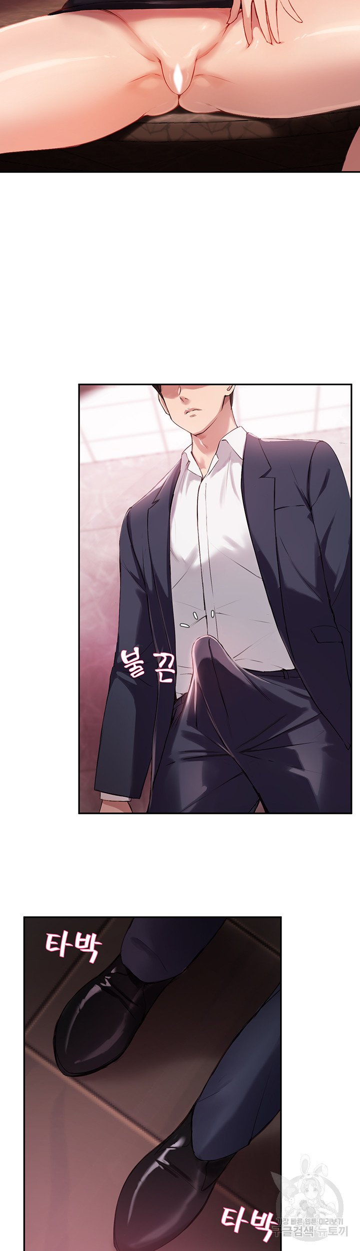 Twenty Raw Chapter 10 Page 7