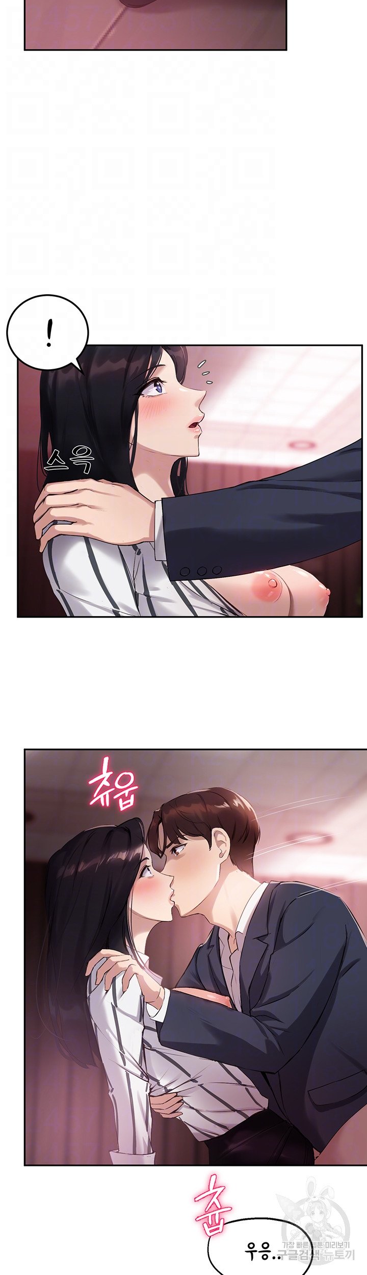 Twenty Raw Chapter 10 Page 8
