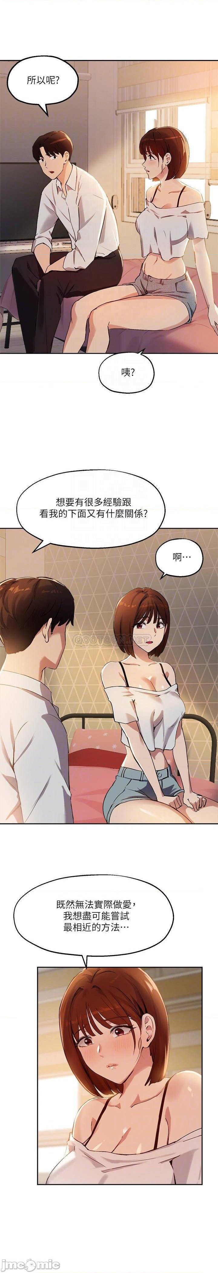Twenty Raw Chapter 16 Page 10