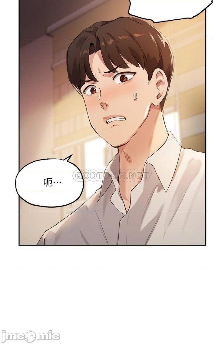 Twenty Raw Chapter 16 Page 15