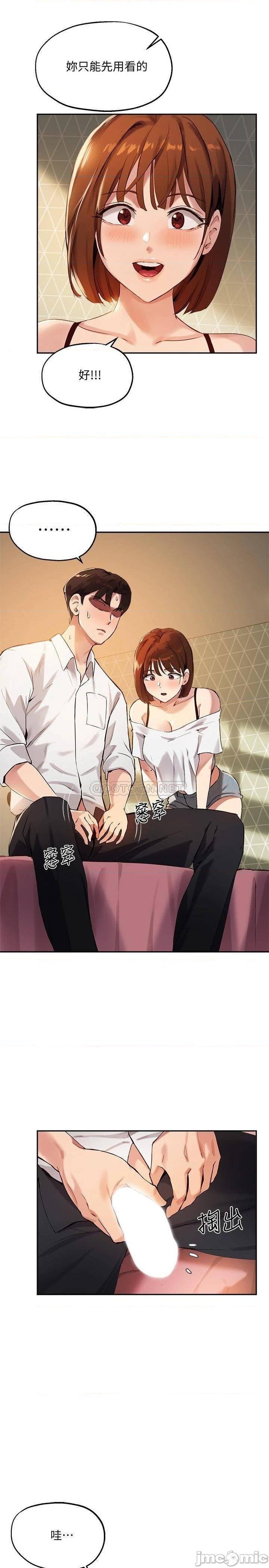 Twenty Raw Chapter 16 Page 19