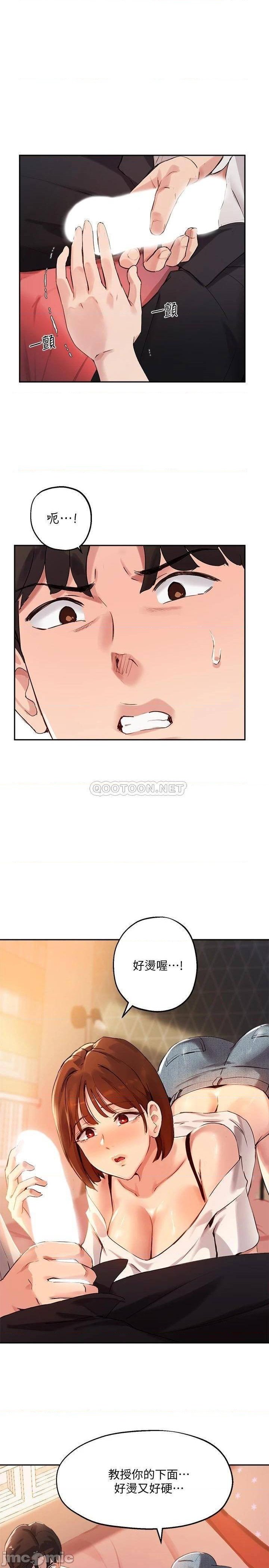 Twenty Raw Chapter 16 Page 26