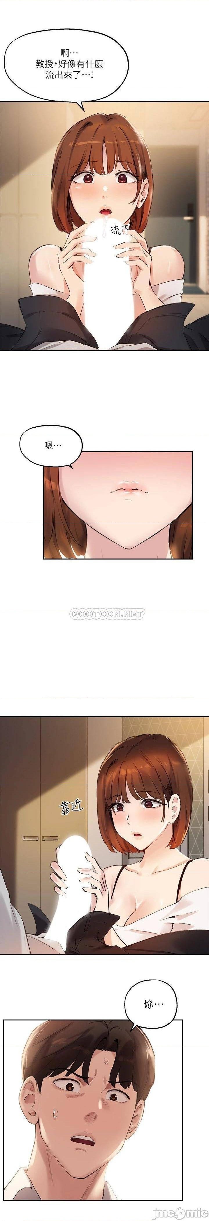 Twenty Raw Chapter 16 Page 28