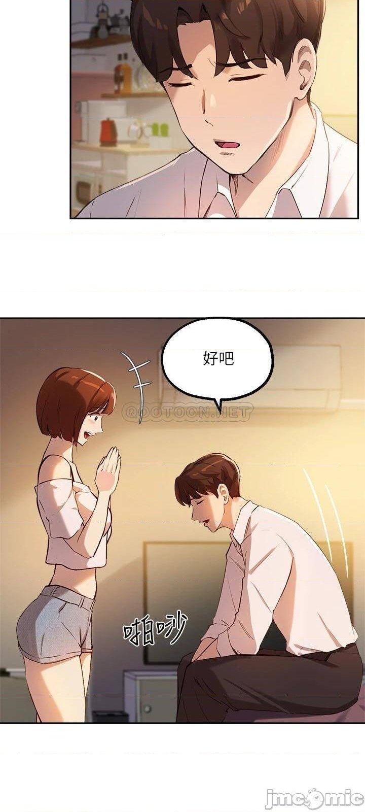 Twenty Raw Chapter 16 Page 9