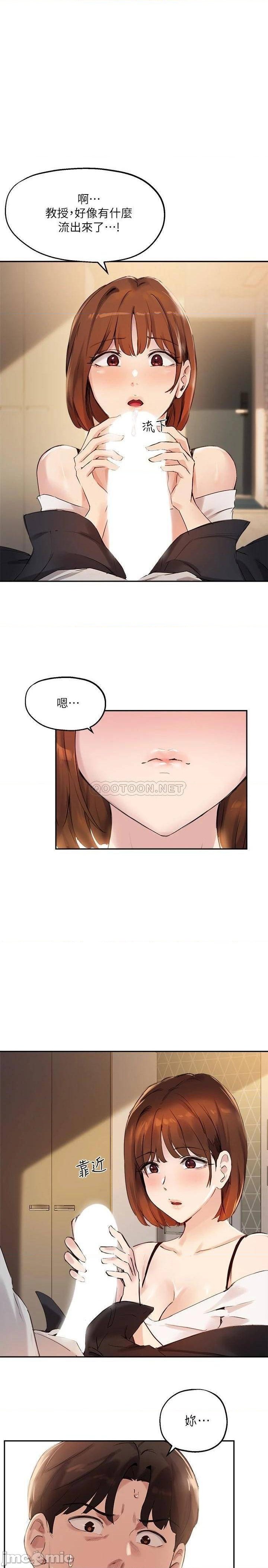 Twenty Raw Chapter 17 Page 1