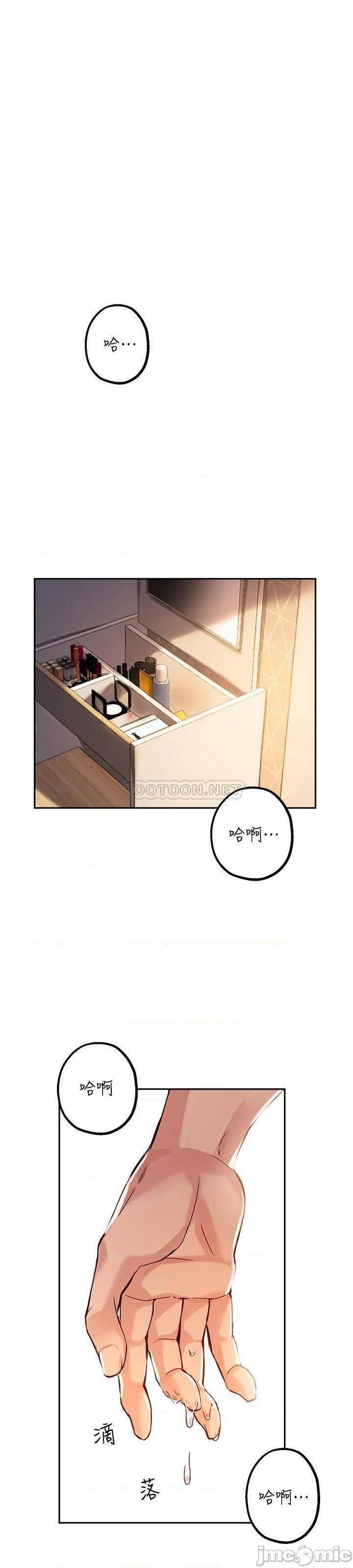 Twenty Raw Chapter 17 Page 27