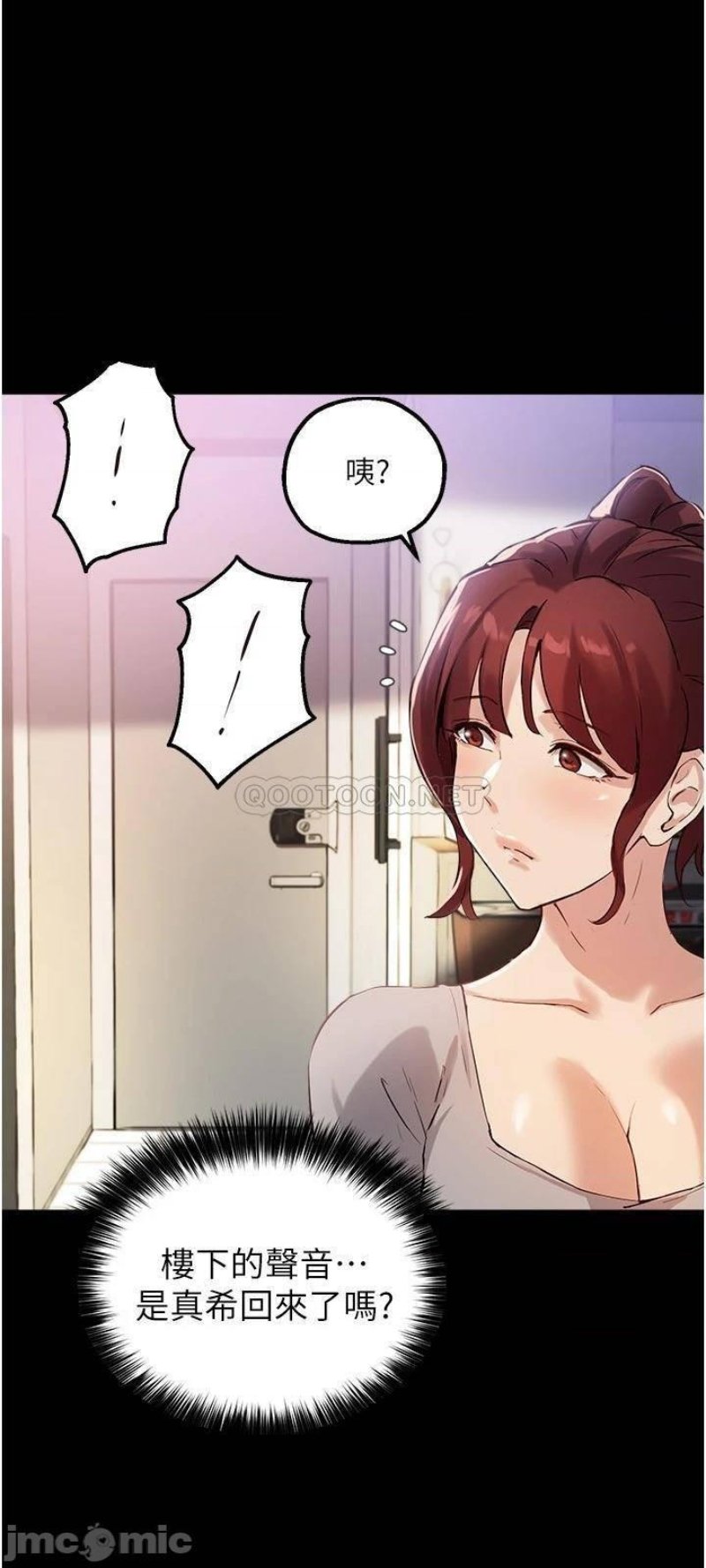 Twenty Raw Chapter 18 Page 22
