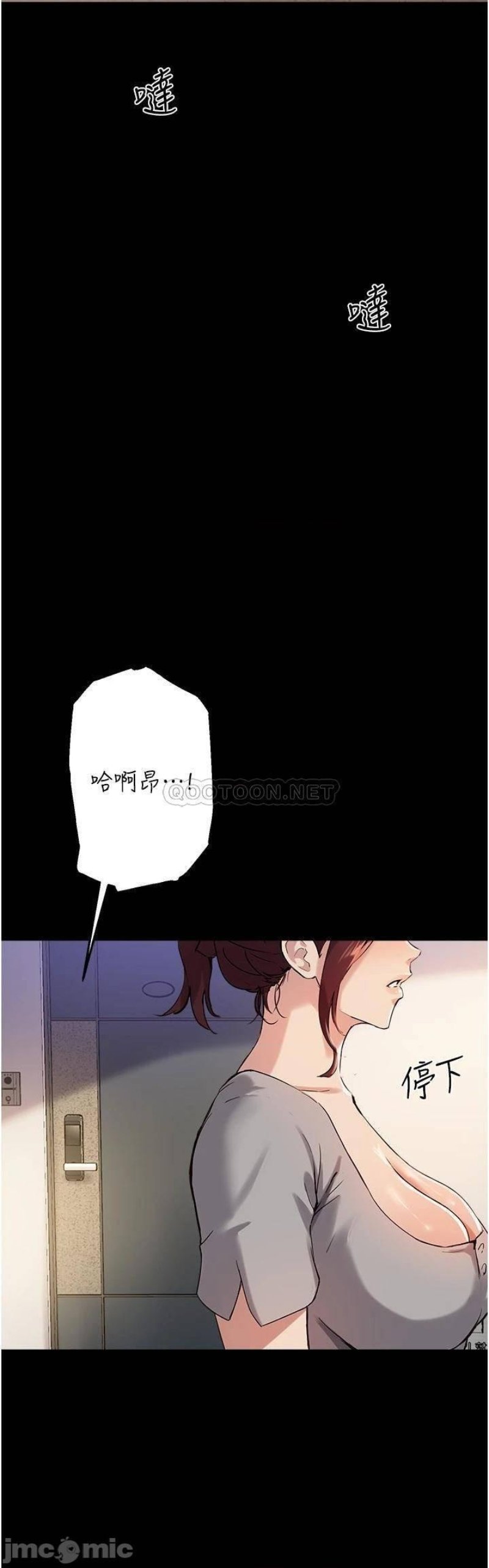 Twenty Raw Chapter 18 Page 25