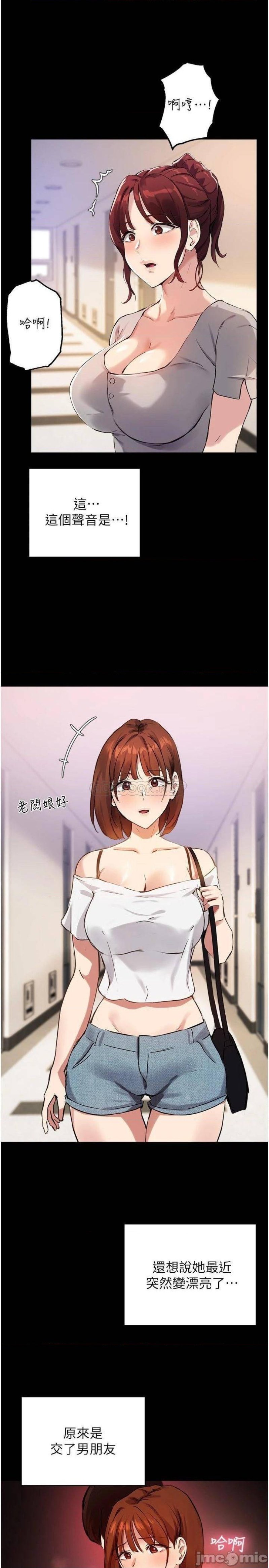 Twenty Raw Chapter 18 Page 26