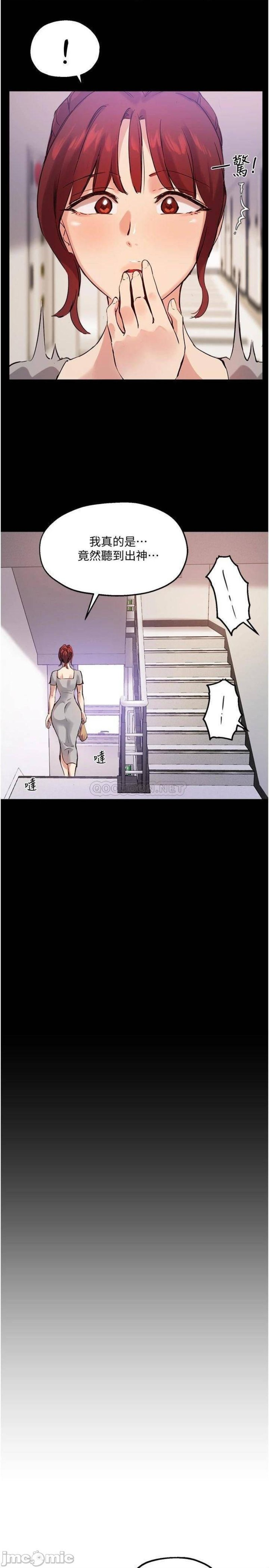 Twenty Raw Chapter 18 Page 29