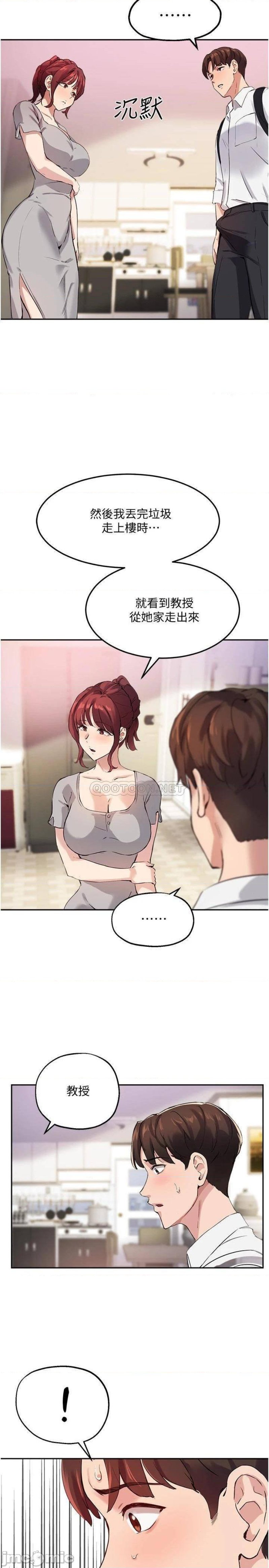 Twenty Raw Chapter 18 Page 30